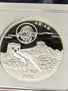 2016 China 2 oz Silver Panda Moon Festival PF-70 NGC - High Relief