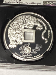 2020 China NGC PF70UC Silver 1oz White Tiger Vault Protector FDOI Black Core