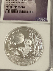 2016 China 2 oz Silver Panda Moon Festival PF-70 NGC - High Relief