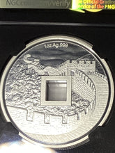 Load image into Gallery viewer, 2021 China Vault Protector Vermilion 1 oz Silver Medal NGC PF70 FDI