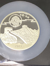 Load image into Gallery viewer, 2022 Z Lucky 8 Privy Moon Festival Panda 8 oz. Silver NGC PF70 First Day of Issue