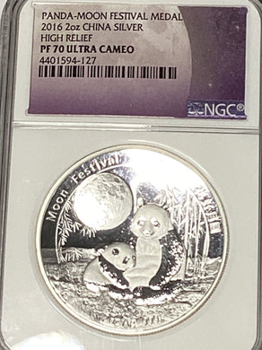 2016 China 2 oz Silver Panda Moon Festival PF-70 NGC - High Relief