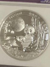 Load image into Gallery viewer, 2016 China 2 oz Silver Panda Moon Festival PF-70 NGC - High Relief