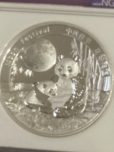 2016 China 2 oz Silver Panda Moon Festival PF-70 NGC - High Relief