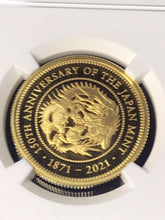 Load image into Gallery viewer, 2021 UK ROYAL &amp; JAPAN Mint Collaboration NGC PF70 (2) 1/2oz Gold (2) 1oz Silver.