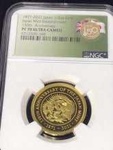 Load image into Gallery viewer, 2021 UK ROYAL &amp; JAPAN Mint Collaboration NGC PF70 (2) 1/2oz Gold (2) 1oz Silver.