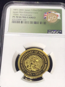2021 UK ROYAL & JAPAN Mint Collaboration NGC PF70 (2) 1/2oz Gold (2) 1oz Silver.