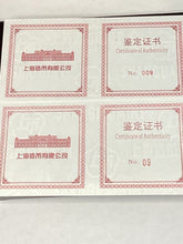 Load image into Gallery viewer, 2022 China Silver &amp; Gold New Year Celebration Panda Ultra High Relief 3-pc Proof