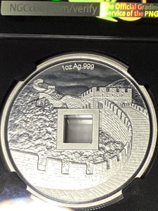 2021 China Vault Protector Vermilion 1 oz Silver Medal NGC PF70 FDI