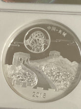 Load image into Gallery viewer, 2016 China 2 oz Silver Panda Moon Festival PF-70 NGC - High Relief