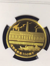 Load image into Gallery viewer, 2021 UK ROYAL &amp; JAPAN Mint Collaboration NGC PF70 (2) 1/2oz Gold (2) 1oz Silver.