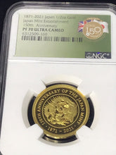 Load image into Gallery viewer, 2021 UK ROYAL &amp; JAPAN Mint Collaboration NGC PF70 (2) 1/2oz Gold (2) 1oz Silver.