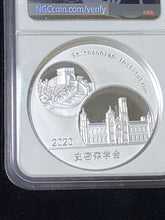 Load image into Gallery viewer, 2020 Silver &amp; Platinum National Zoo 20th Ann. Panda 3-pc Proof Set NGC PF70