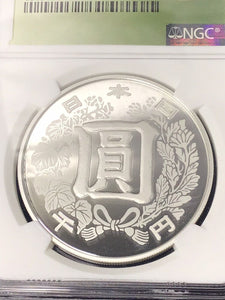 2021 UK ROYAL & JAPAN Mint Collaboration NGC PF70 (2) 1/2oz Gold (2) 1oz Silver.