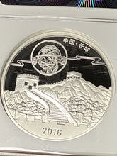 Load image into Gallery viewer, 2016 China 2 oz Silver Panda Moon Festival PF-70 NGC - High Relief