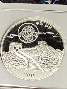 2016 China 2 oz Silver Panda Moon Festival PF-70 NGC - High Relief