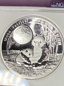 2016 China 2 oz Silver Panda Moon Festival PF-70 NGC - High Relief