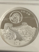 Load image into Gallery viewer, 2016 China 2 oz Silver Panda Moon Festival PF-70 NGC - High Relief