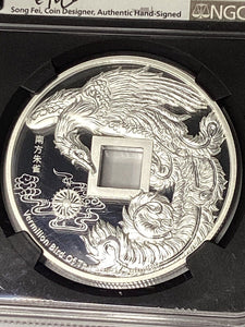 2021 China Vault Protector Vermilion 1 oz Silver Medal NGC PF70 FDI
