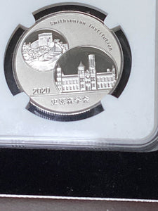 2020 Silver & Platinum National Zoo 20th Ann. Panda 3-pc Proof Set NGC PF70