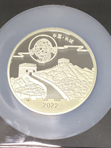 2022 Z Lucky 8 Privy Moon Festival Panda 8 oz. Silver NGC PF70 First Day of Issue