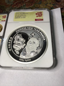 2022 China Silver & Gold New Year Celebration Panda Ultra High Relief 3-pc Proof