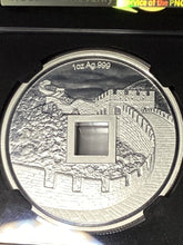 Load image into Gallery viewer, 2021 China Vault Protector Vermilion 1 oz Silver Medal NGC PF70 FDI