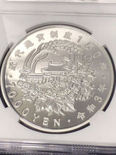 Load image into Gallery viewer, 2021 UK ROYAL &amp; JAPAN Mint Collaboration NGC PF70 (2) 1/2oz Gold (2) 1oz Silver.