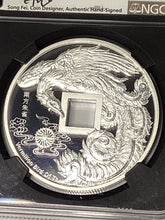 Load image into Gallery viewer, 2021 China Vault Protector Vermilion 1 oz Silver Medal NGC PF70 FDI