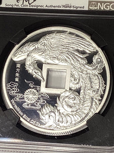 2021 China Vault Protector Vermilion 1 oz Silver Medal NGC PF70 FDI