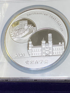 2020 Silver & Platinum National Zoo 20th Ann. Panda 3-pc Proof Set NGC PF70