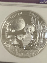 Load image into Gallery viewer, 2016 China 2 oz Silver Panda Moon Festival PF-70 NGC - High Relief