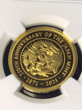 Load image into Gallery viewer, 2021 UK ROYAL &amp; JAPAN Mint Collaboration NGC PF70 (2) 1/2oz Gold (2) 1oz Silver.