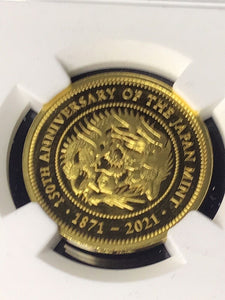 2021 UK ROYAL & JAPAN Mint Collaboration NGC PF70 (2) 1/2oz Gold (2) 1oz Silver.