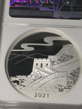 Load image into Gallery viewer, 2021 China New Year Celebration 2oz Silver High Relief NGC PF70 Ultra Cameo