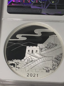 2021 China New Year Celebration 2oz Silver High Relief NGC PF70 Ultra Cameo