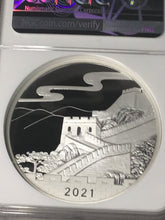 Load image into Gallery viewer, 2021 China New Year Celebration 2oz Silver High Relief NGC PF70 Ultra Cameo