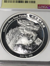Load image into Gallery viewer, 2021 China New Year Celebration 2oz Silver High Relief NGC PF70 Ultra Cameo