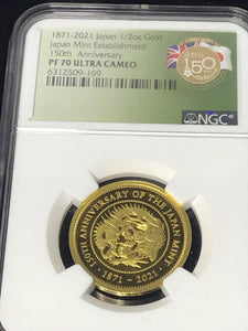 1871-2021 United Kingdom/Japan Gold & Silver 150th Anniversary of Osaka Mint 4-pc Proof Set NGC PF70