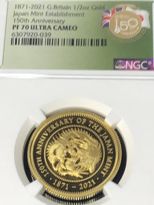 1871-2021 United Kingdom/Japan Gold & Silver 150th Anniversary of Osaka Mint 4-pc Proof Set NGC PF70