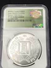 Load image into Gallery viewer, 1871-2021 United Kingdom/Japan Gold &amp; Silver 150th Anniversary of Osaka Mint 4-pc Proof Set NGC PF70