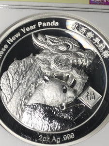 2021 China New Year Celebration 2oz Silver High Relief NGC PF70 Ultra Cameo
