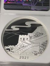 Load image into Gallery viewer, 2021 China New Year Celebration 2oz Silver High Relief NGC PF70 Ultra Cameo