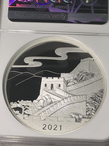 2021 China New Year Celebration 2oz Silver High Relief NGC PF70 Ultra Cameo