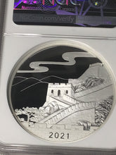 Load image into Gallery viewer, 2021 China New Year Celebration 2oz Silver High Relief NGC PF70 Ultra Cameo