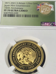 1871-2021 United Kingdom/Japan Gold & Silver 150th Anniversary of Osaka Mint 4-pc Proof Set NGC PF70