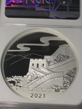 Load image into Gallery viewer, 2021 China New Year Celebration 2oz Silver High Relief NGC PF70 Ultra Cameo