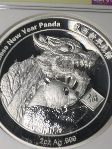 2021 China New Year Celebration 2oz Silver High Relief NGC PF70 Ultra Cameo
