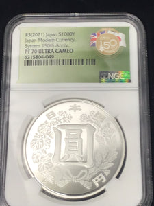 1871-2021 United Kingdom/Japan Gold & Silver 150th Anniversary of Osaka Mint 4-pc Proof Set NGC PF70