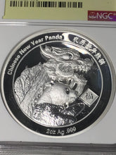 Load image into Gallery viewer, 2021 China New Year Celebration 2oz Silver High Relief NGC PF70 Ultra Cameo